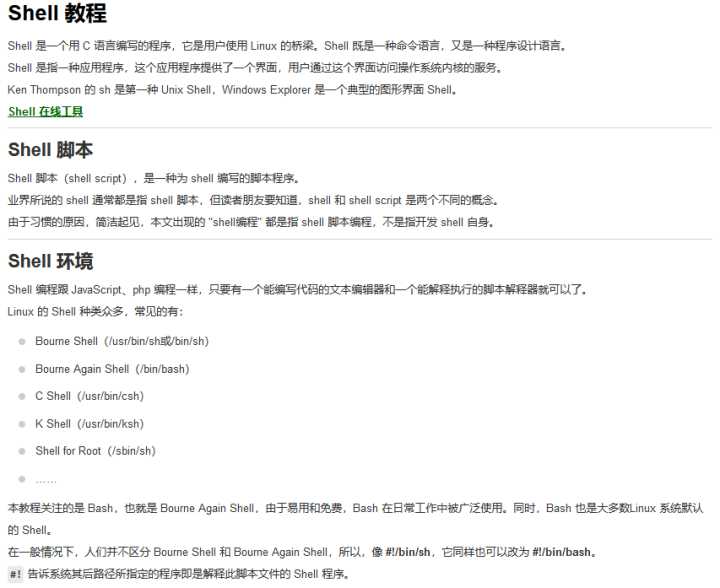 服務(wù)器運(yùn)維技術(shù)_數(shù)據(jù)中心運(yùn)維服務(wù)解決方案 下載_運(yùn)維服務(wù)服務(wù)器網(wǎng)絡(luò)設(shè)備日常巡檢報(bào)告