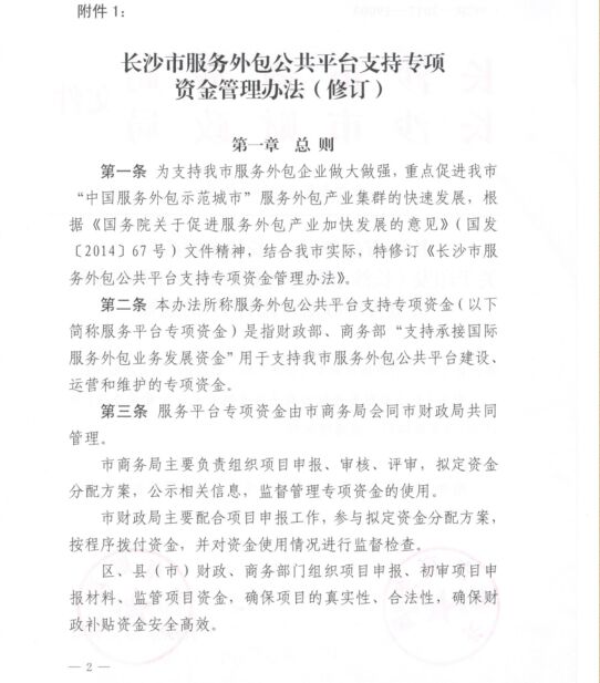 服務器運維外包_阿里外包運維_弱電運維外包