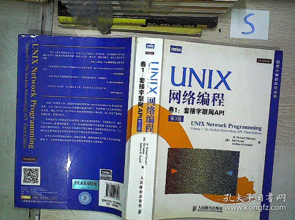 鄭州it外包_it技術外包_it技術包括哪些技術