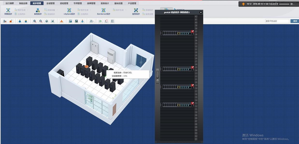 it運(yùn)維_it移動運(yùn)維_it運(yùn)維