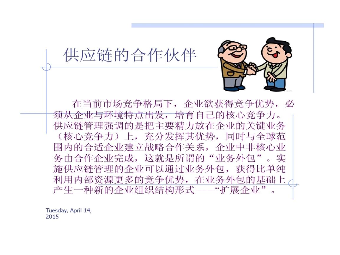 it維護(hù)外包_it維護(hù)外包公司哪家好_it技能外包