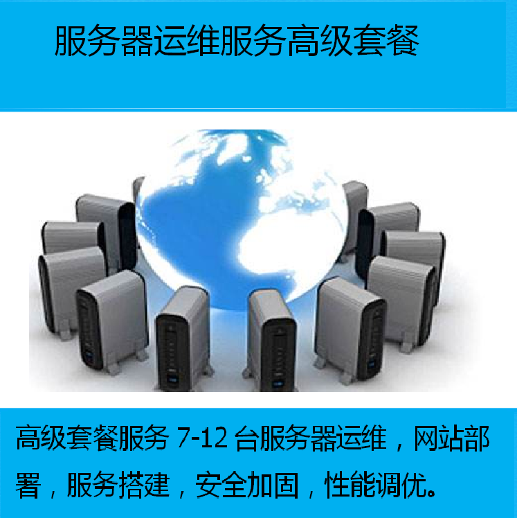 it運維是it行業(yè)底層_it運維外包_it運維外包 排行