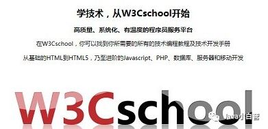 推薦！程序員常用的15個學習交流網站_第11張圖片