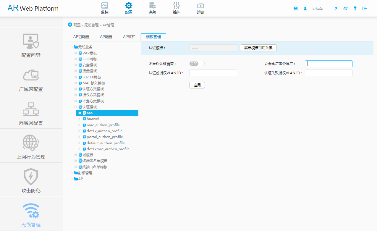pc運維外包_外包公司it運維職位嗎?_路燈設施運維外包方案