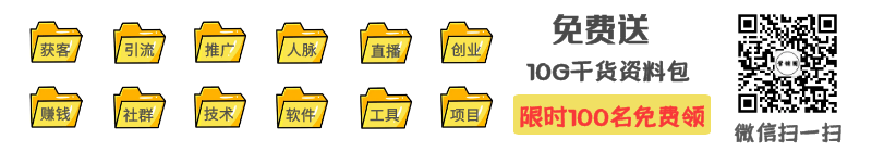 營銷圈公眾號引導關(guān)注