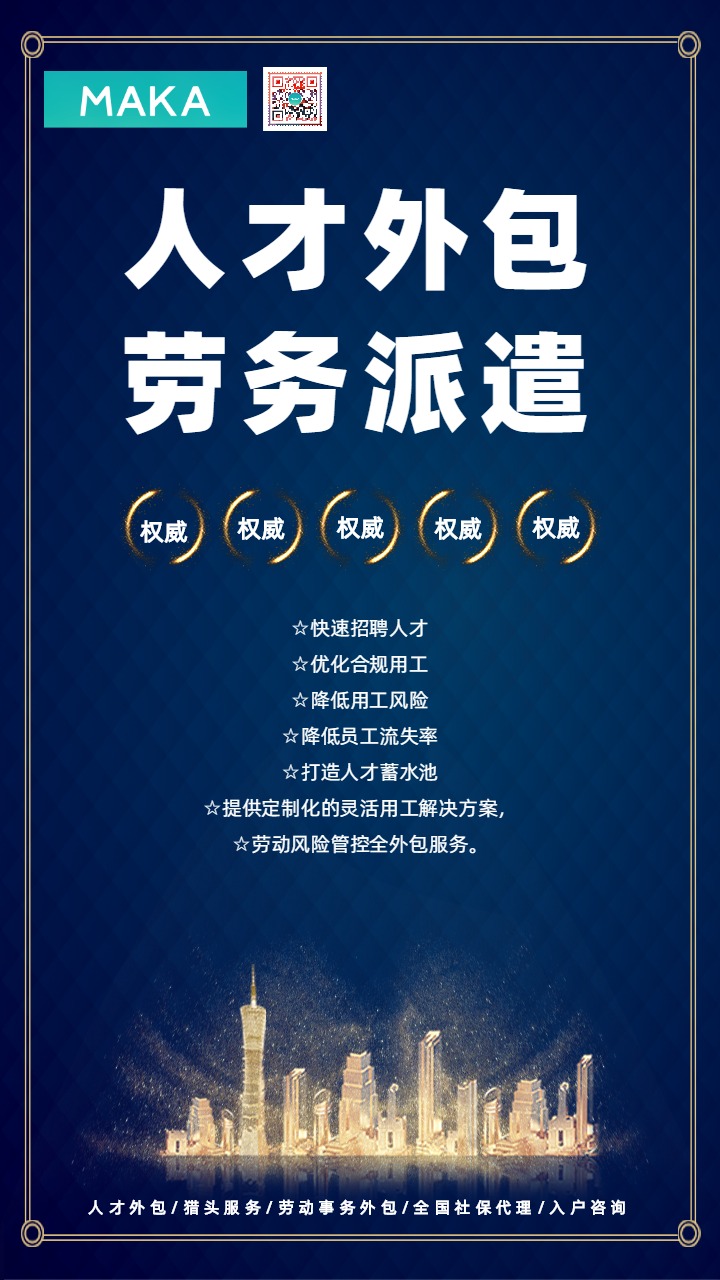 廣州it外包_it外包服務_天津it外包網絡維護