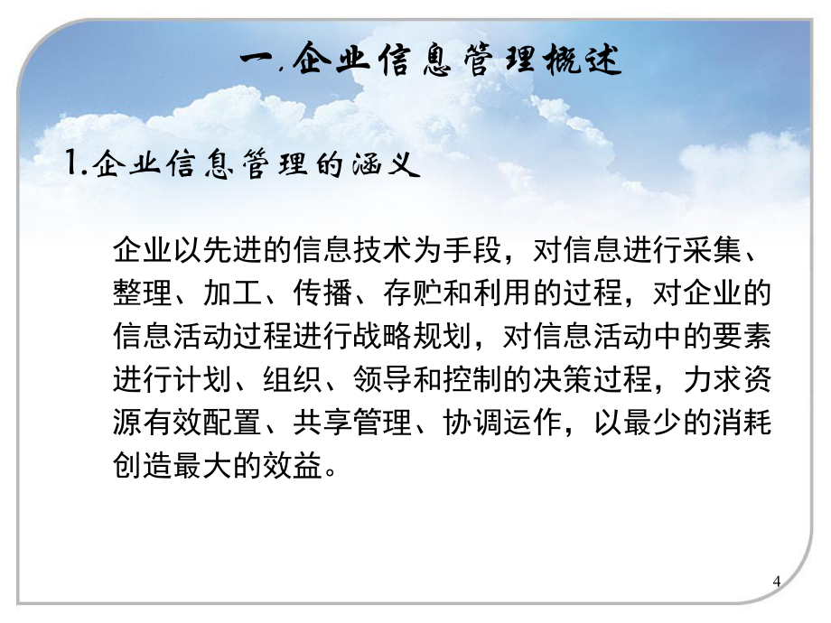 it技術(shù)_it姐妹技術(shù)論壇_it項目技術(shù)方案