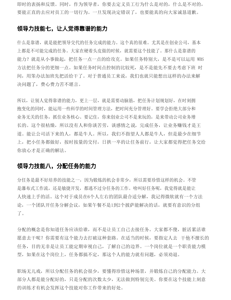 it技術(shù)_it認證培訓(xùn)之路與技術(shù)學(xué)習方法_it姐妹技術(shù)論壇