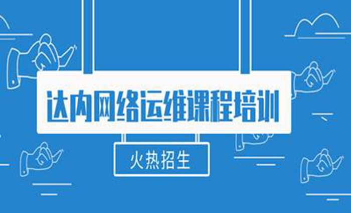 運維服務(wù)管理體系_數(shù)據(jù)中心運維服務(wù)解決方案_服務(wù)器運維技術(shù)