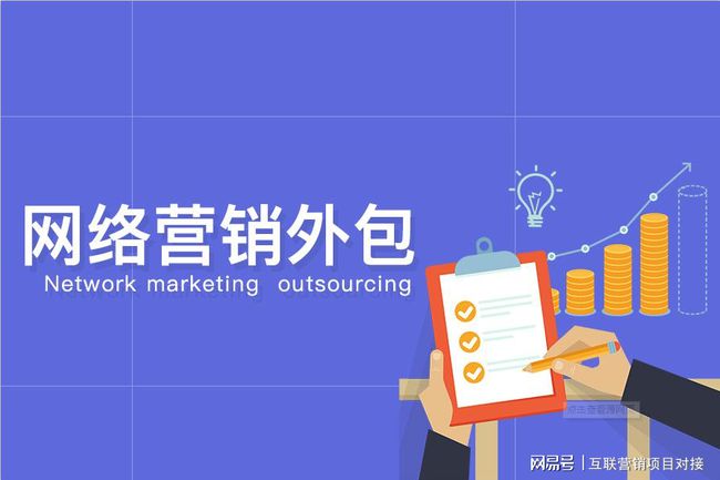 公司外包公司_pc外包公司_淘寶客服外包公司