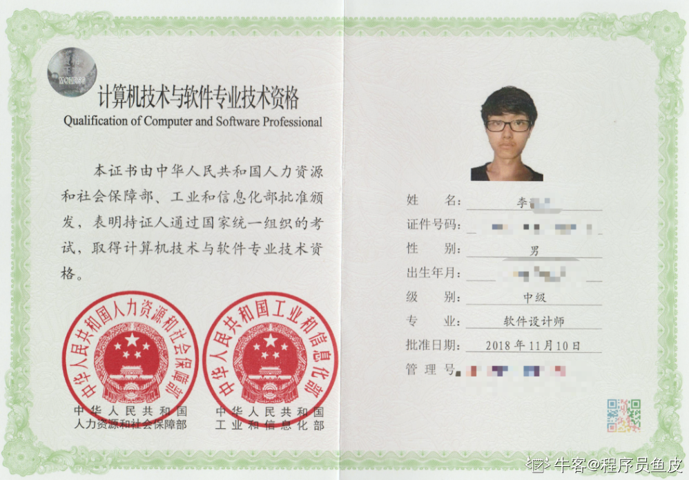 it技術員_最新it技術_it職場模擬艙:互聯網接入技術