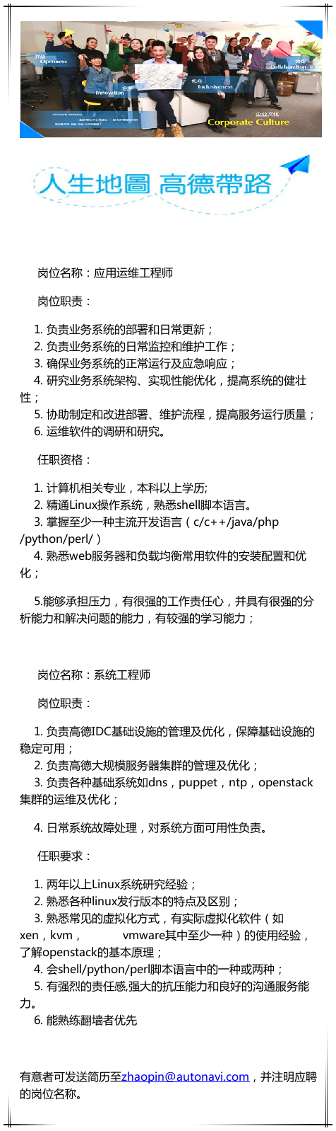 服務器運維_應急指揮系統運維服務_數據中心運維服務解決方案