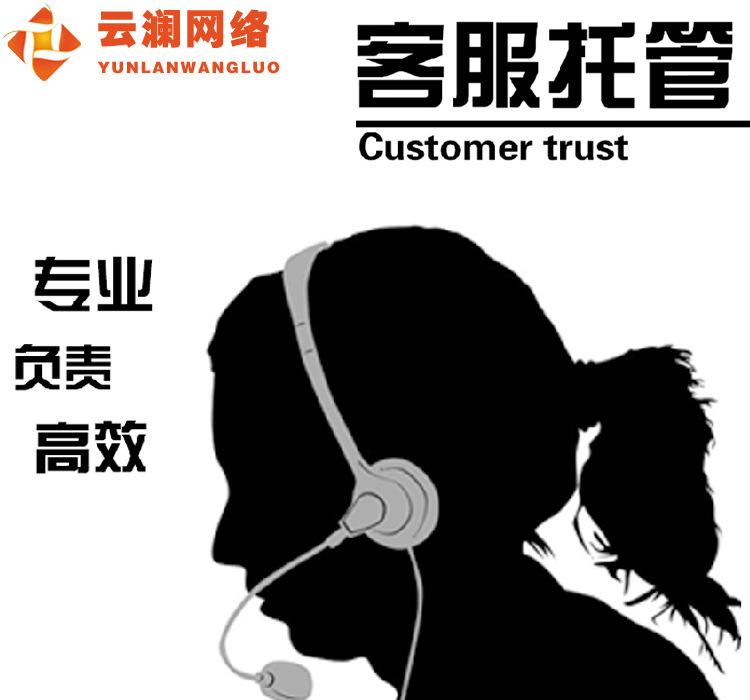 it維護(hù)外包_it外包服務(wù)_源碼中國全球it外包新原點