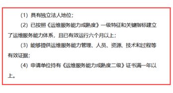 it移動運維_it技術(shù)支持和運維有區(qū)別嗎_it運維技術(shù)