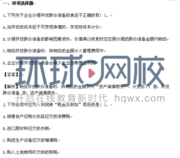 it技術學習網_it技術包括哪些技術_it技術員