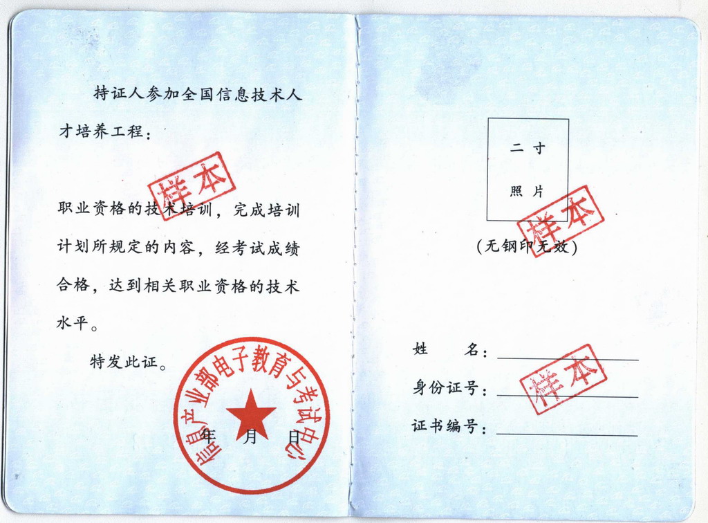 it工程師_it工程公司簡介_it師培訓