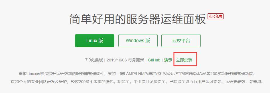 服務(wù)器運(yùn)維技術(shù)_信息安全運(yùn)維服務(wù)_it運(yùn)維服務(wù)