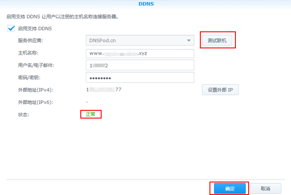 服務(wù)器運(yùn)維外包_去外包公司做運(yùn)維好嗎_服務(wù)器運(yùn)維外包