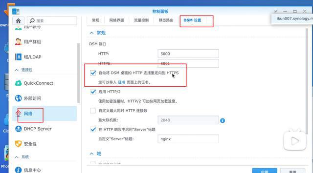 去外包公司做運(yùn)維好嗎_服務(wù)器運(yùn)維外包_服務(wù)器運(yùn)維外包