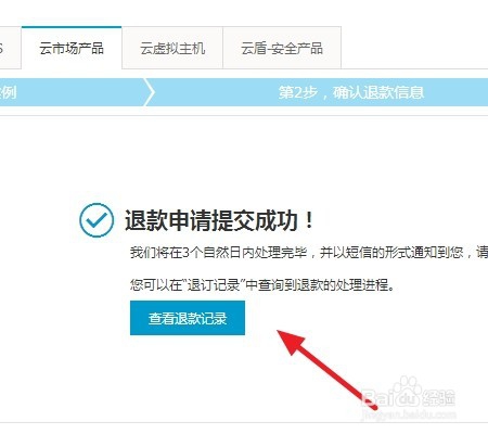 it運維 it服務_應急指揮系統運維服務_服務器運維技術