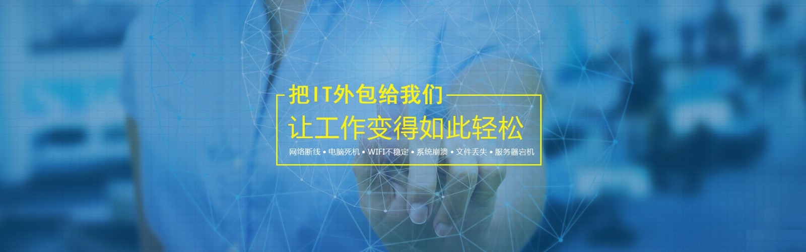 it服務目錄_it服務圖片_it服務