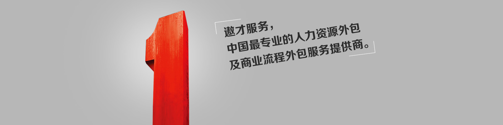 it服務目錄_it服務圖片_it服務