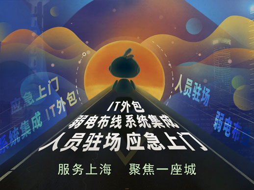 北京it外包_it外包市場(chǎng)分析及營(yíng)銷模式探討_it外包服務(wù)