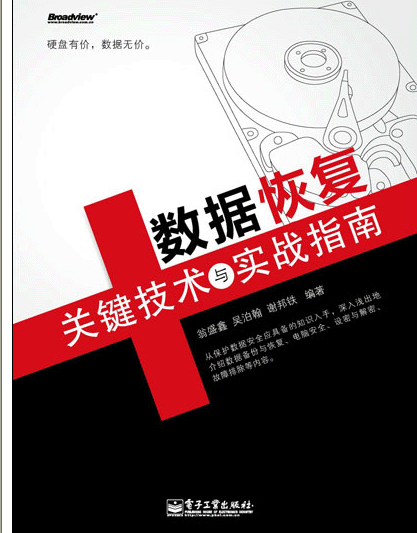 中國(guó)it運(yùn)維管理行業(yè)經(jīng)營(yíng)模式研究與投資預(yù)測(cè)分析報(bào)告_it運(yùn)維服務(wù)管理流程_it運(yùn)維技術(shù)