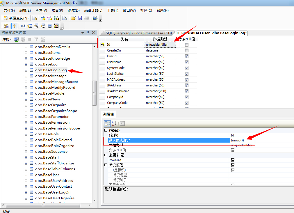 服務器運維_運維服務管理體系_it運維服務