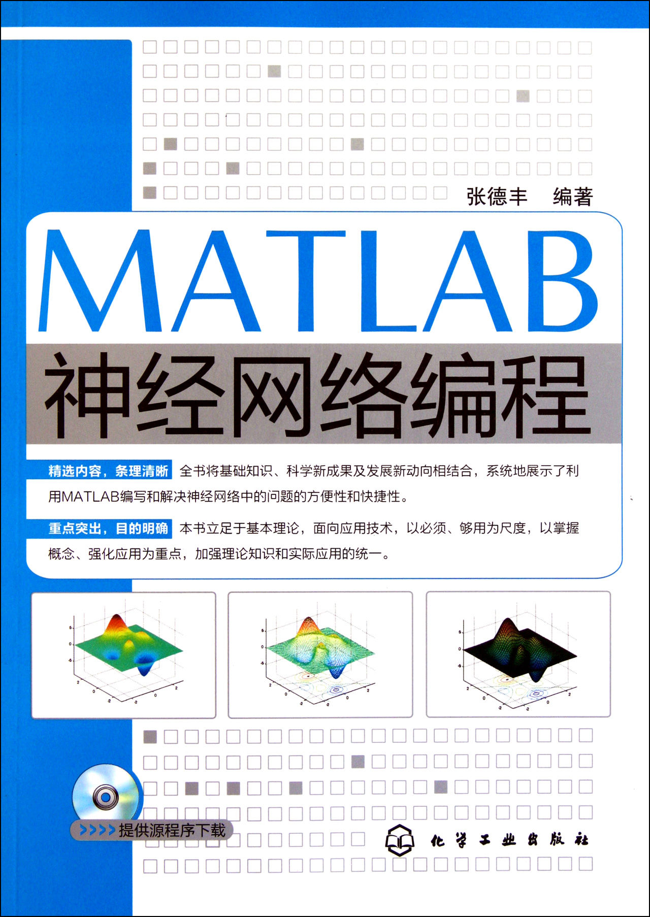 it技能服務_it服務商務素材_小蟲it服務 酒店無線網絡覆蓋解決方案