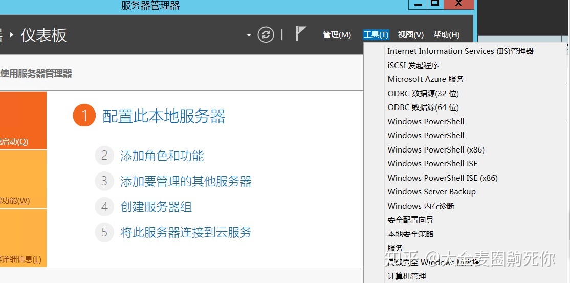 數(shù)據(jù)中心運(yùn)維服務(wù)解決方案_服務(wù)器運(yùn)維技術(shù)_聯(lián)通公司運(yùn)維服務(wù)管控工作總結(jié)