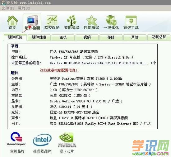 信息安全運維服務(wù)_服務(wù)器運維技術(shù)_應(yīng)急指揮系統(tǒng)運維服務(wù)