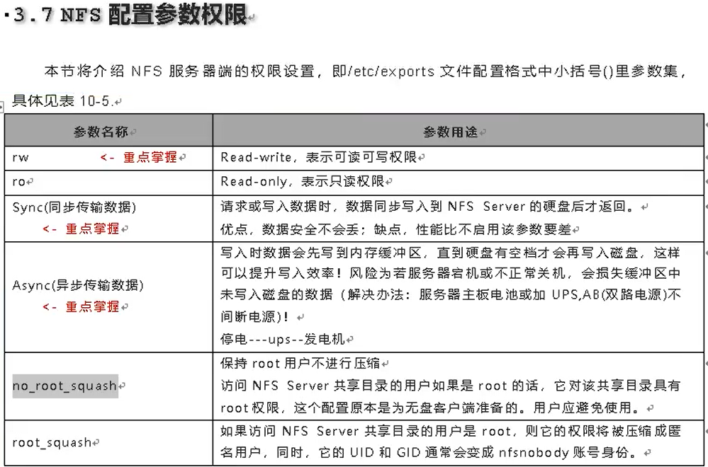 服務(wù)器運(yùn)維外包_弱電運(yùn)維外包_外包公司的運(yùn)維