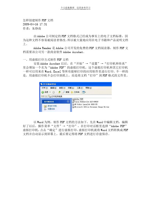 it is what it is_it架構設計研究組大數據時代的it架構設計_it支持