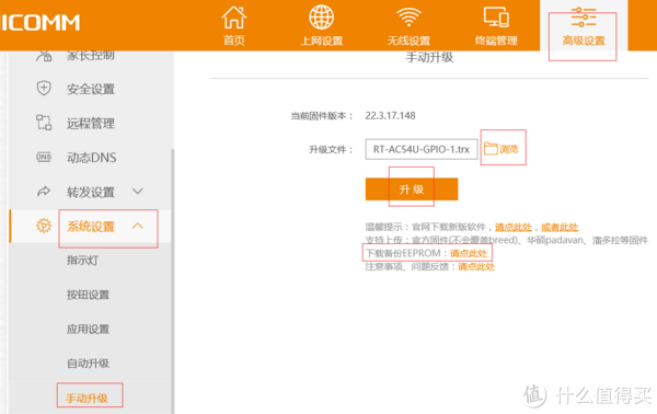 運(yùn)維服務(wù)管理體系_組織級(jí)運(yùn)維服務(wù)目錄_服務(wù)器運(yùn)維