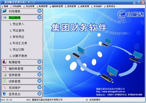 it技能服務(wù)_it服務(wù)滿意度調(diào)查問卷_it服務(wù)預算和核算管理流程圖解