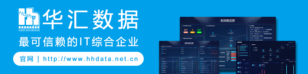 it運維_it運維_中國it運維管理行業(yè)經(jīng)營模式研究與投資預測分析報告