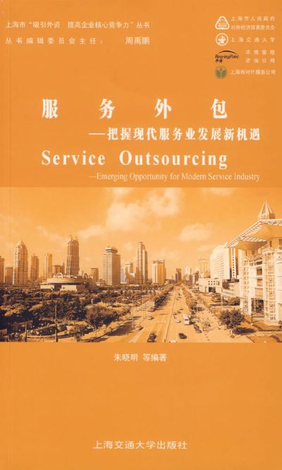 it服務_it服務機房_it服務工程師證書