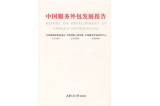 it服務_it服務工程師證書_it服務機房