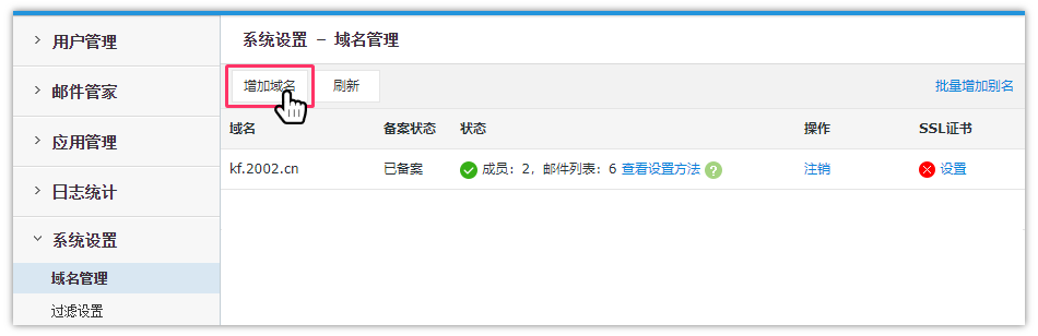 服務器運維_運維服務管理體系建設_運維服務服務器網絡設備日常巡檢報告