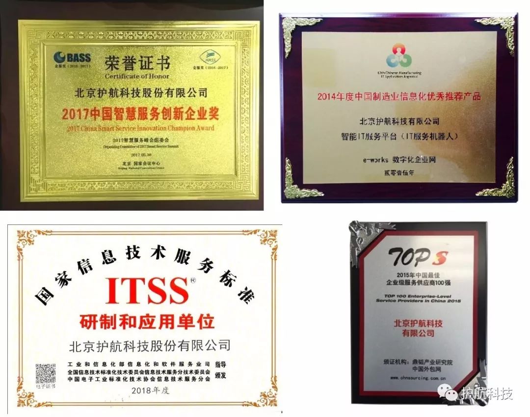 it外包_it外包服務(wù)_it運維 it服務(wù)