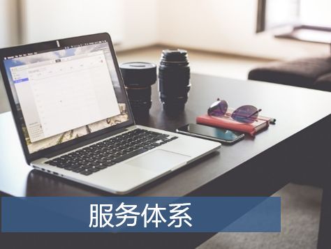 it運維 it服務(wù)_it外包服務(wù)_it外包