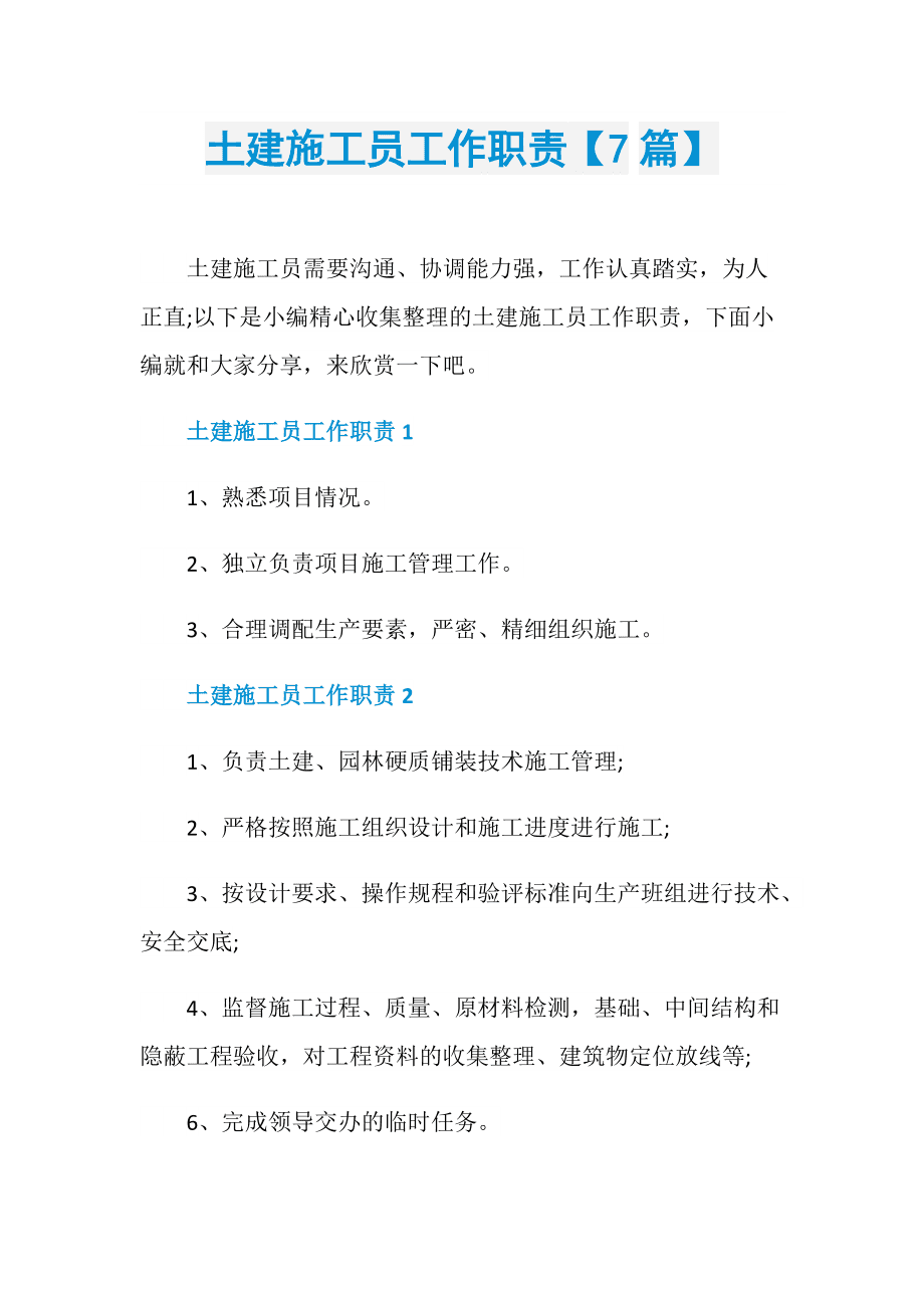 it人員簡(jiǎn)歷_it人員 知乎_it技術(shù)人員