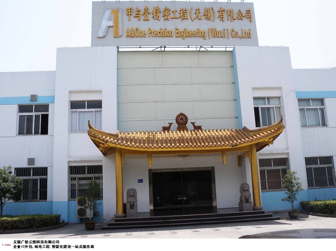 江蘇專業IT外包上門服務,IT外包