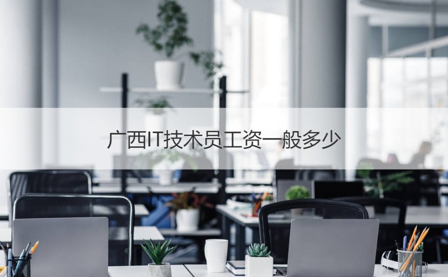 國(guó)內(nèi)最好的it技術(shù)博客_it技術(shù)員_it技術(shù)