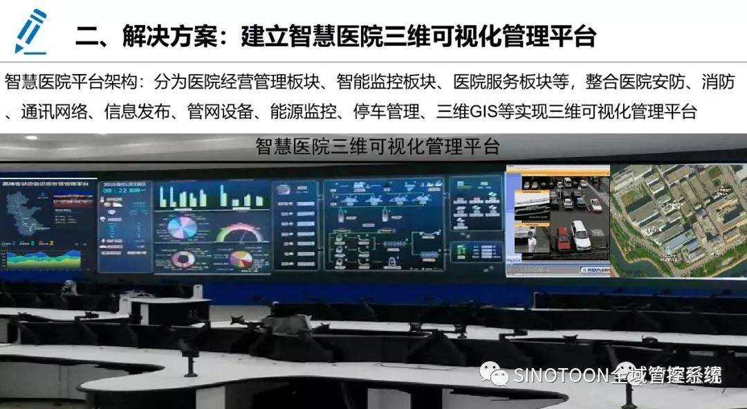 阿里外包運(yùn)維_pc運(yùn)維外包_外包華潤做運(yùn)維