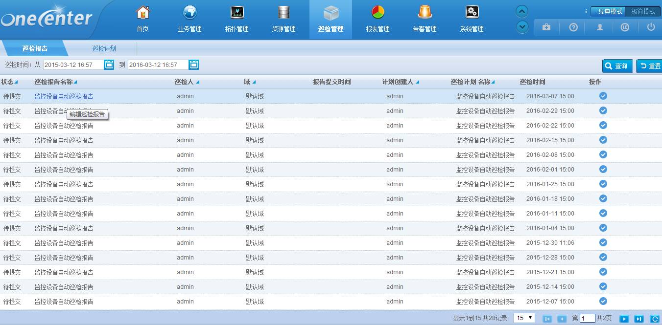 阿里外包運(yùn)維_外包華潤做運(yùn)維_pc運(yùn)維外包