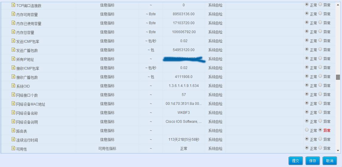 pc運(yùn)維外包_外包華潤做運(yùn)維_阿里外包運(yùn)維