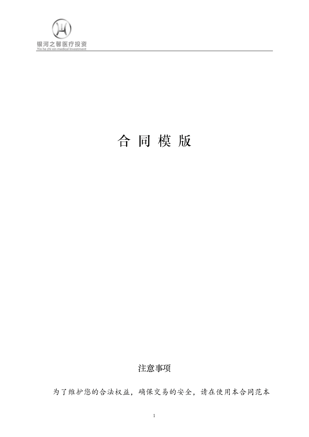 外包華潤做運(yùn)維_it運(yùn)維外包_pc運(yùn)維外包