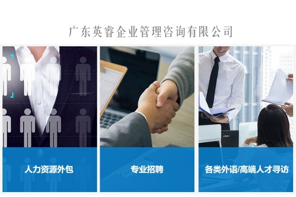 pc外包公司_網盈公司是外包公司嗎_天津seo公司優化外包公司